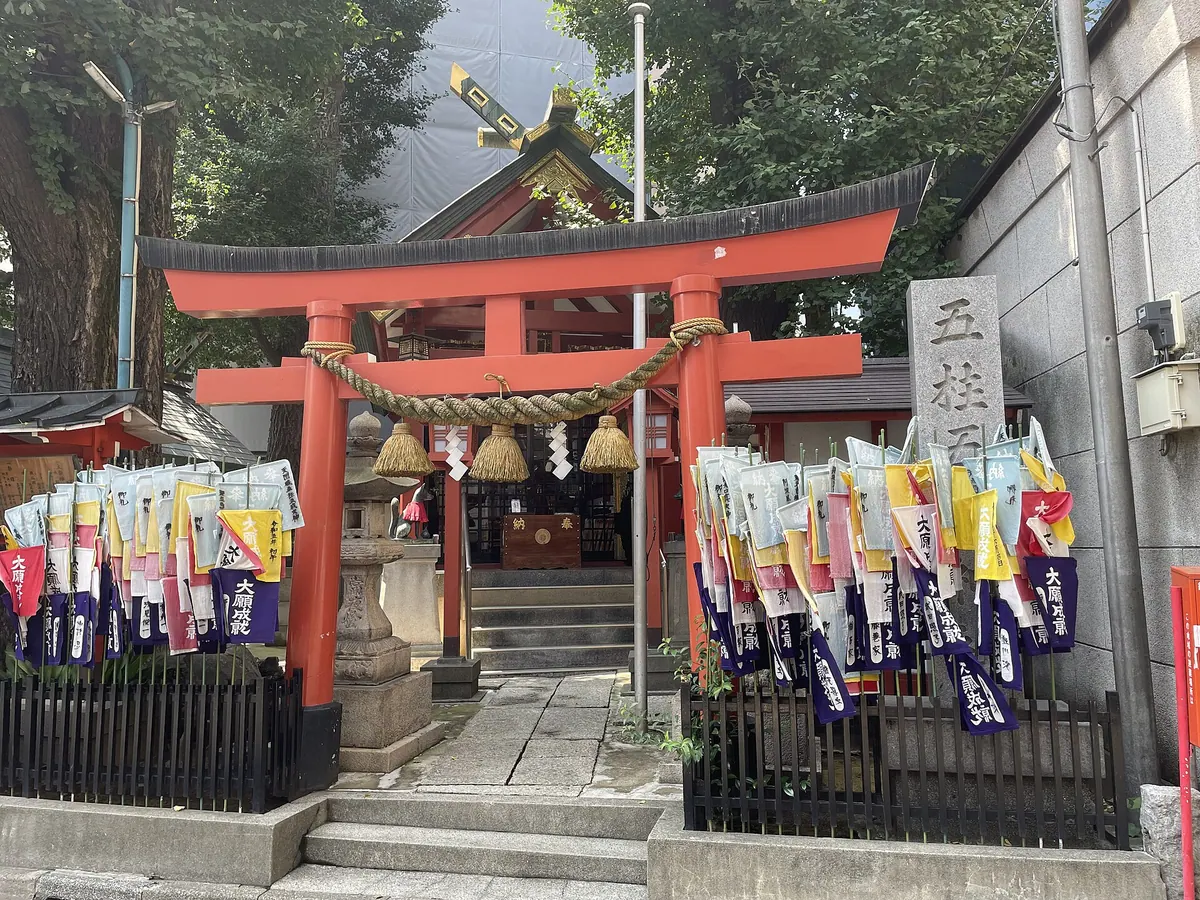 Gosha Inari Shrine