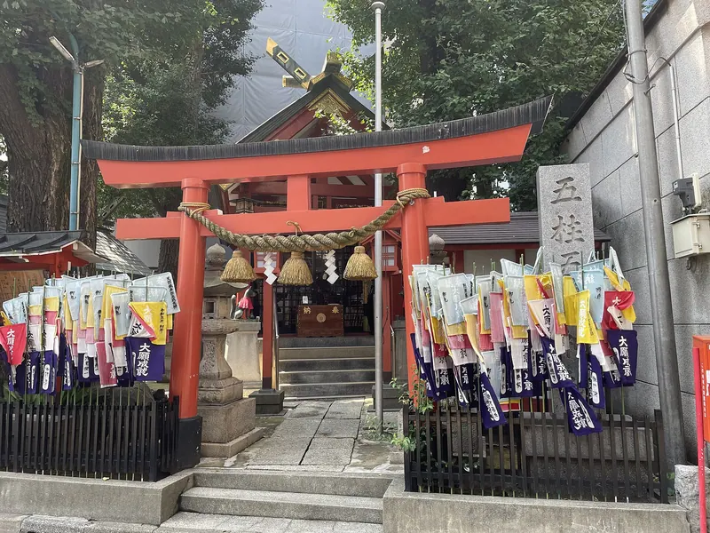 Gosha Inari Shrine