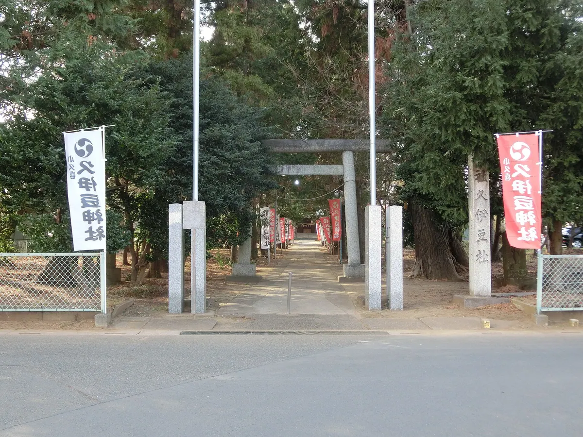 Hisaizusha
