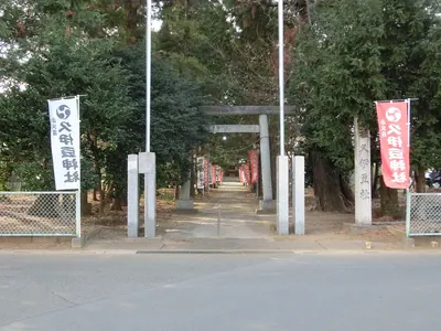 Hisaizusha