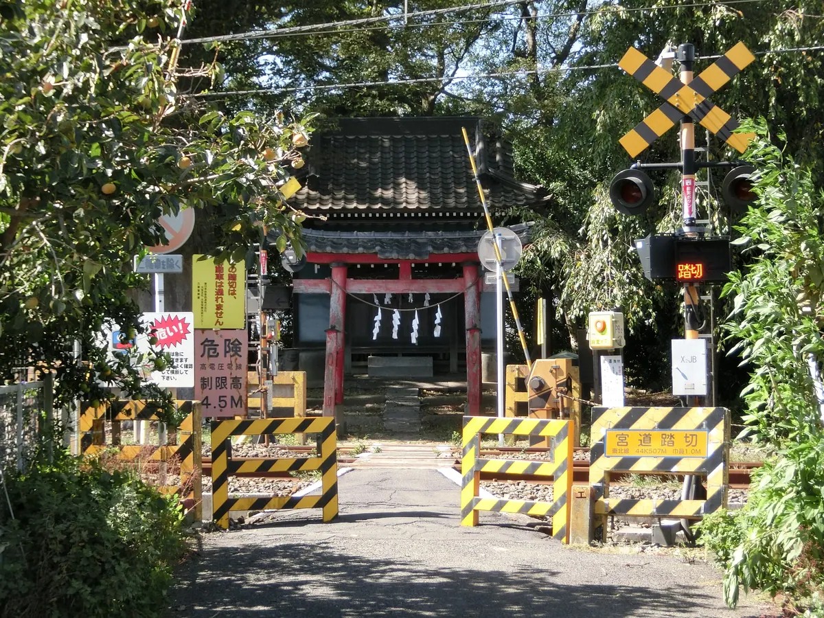 Washi Shrine