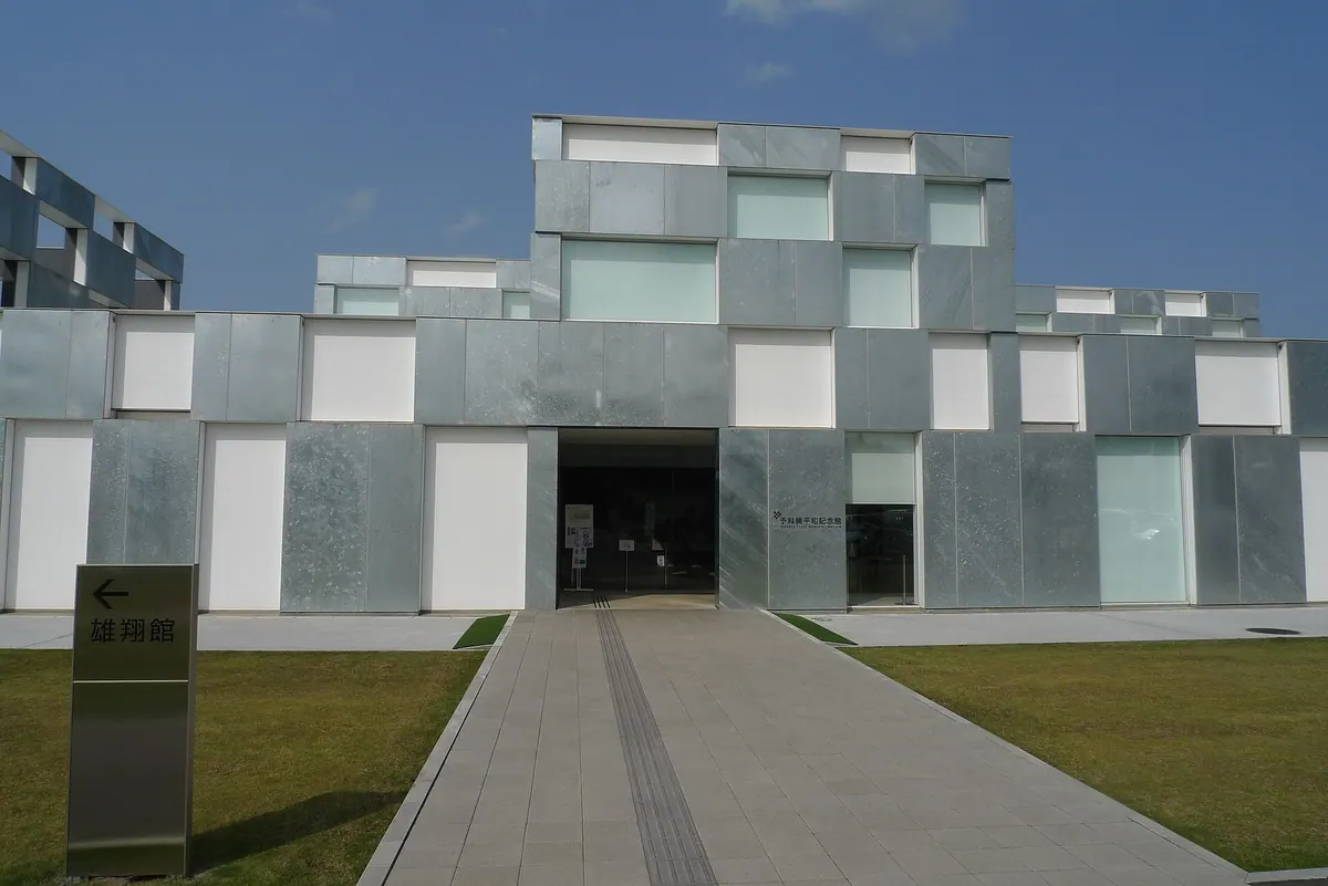 Yokaren Peace Memorial Museum