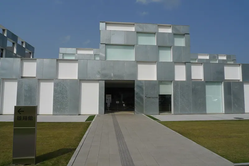 Yokaren Peace Memorial Museum