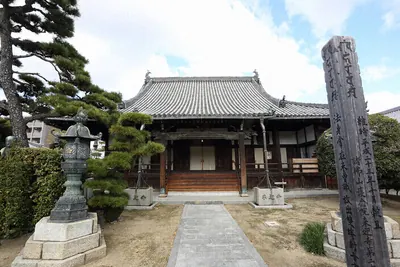 Raigou-ji Temple