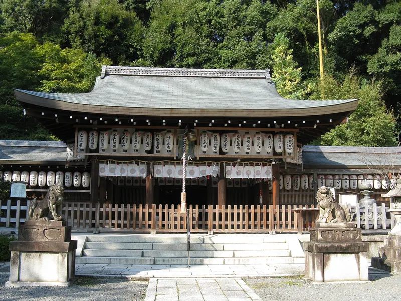 Kumano Nyakuōji Shrine