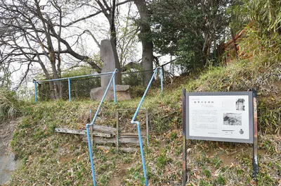 Karuizawa Kofun
