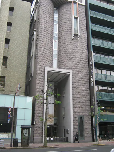 Gallery of Kyoto Traditional Arts & Crafts