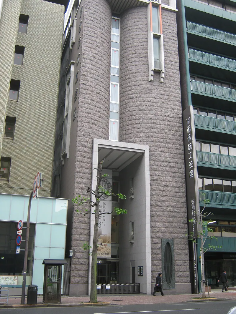 Gallery of Kyoto Traditional Arts & Crafts
