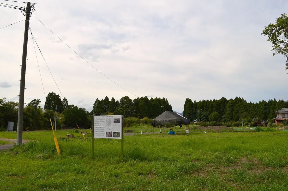 Hyūga Kokufu