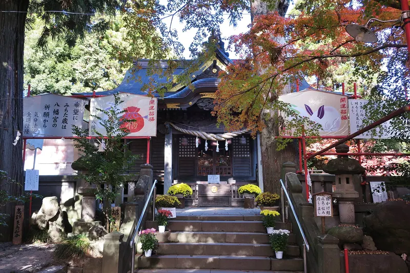Shibukawa Hachimangū