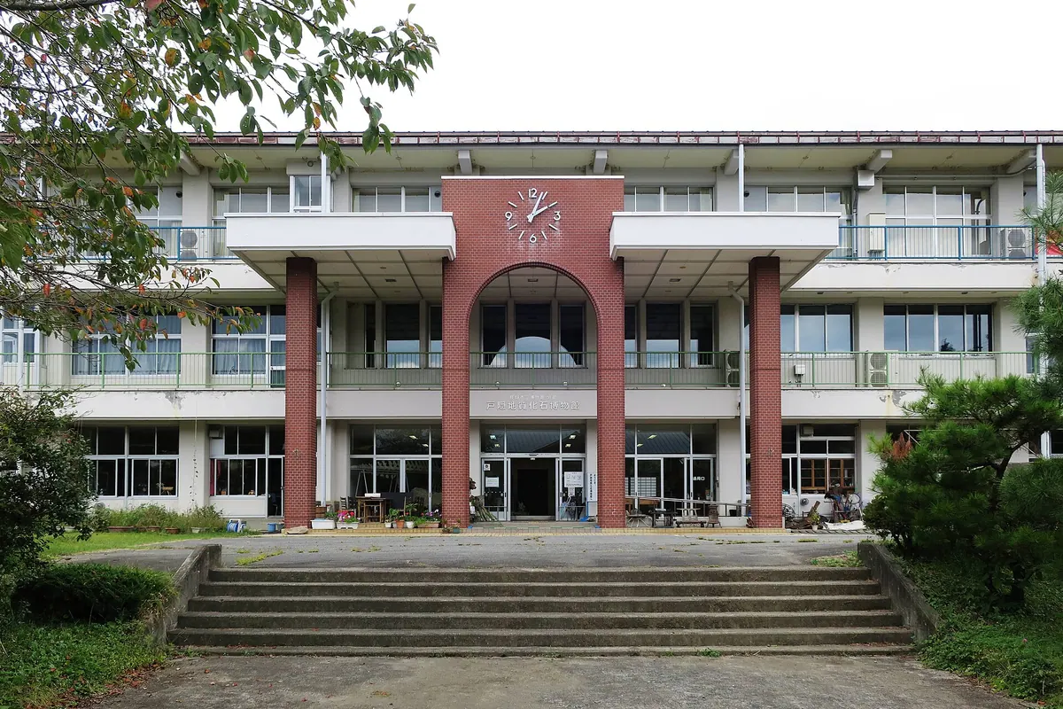 Togakushi Museum of Natural History