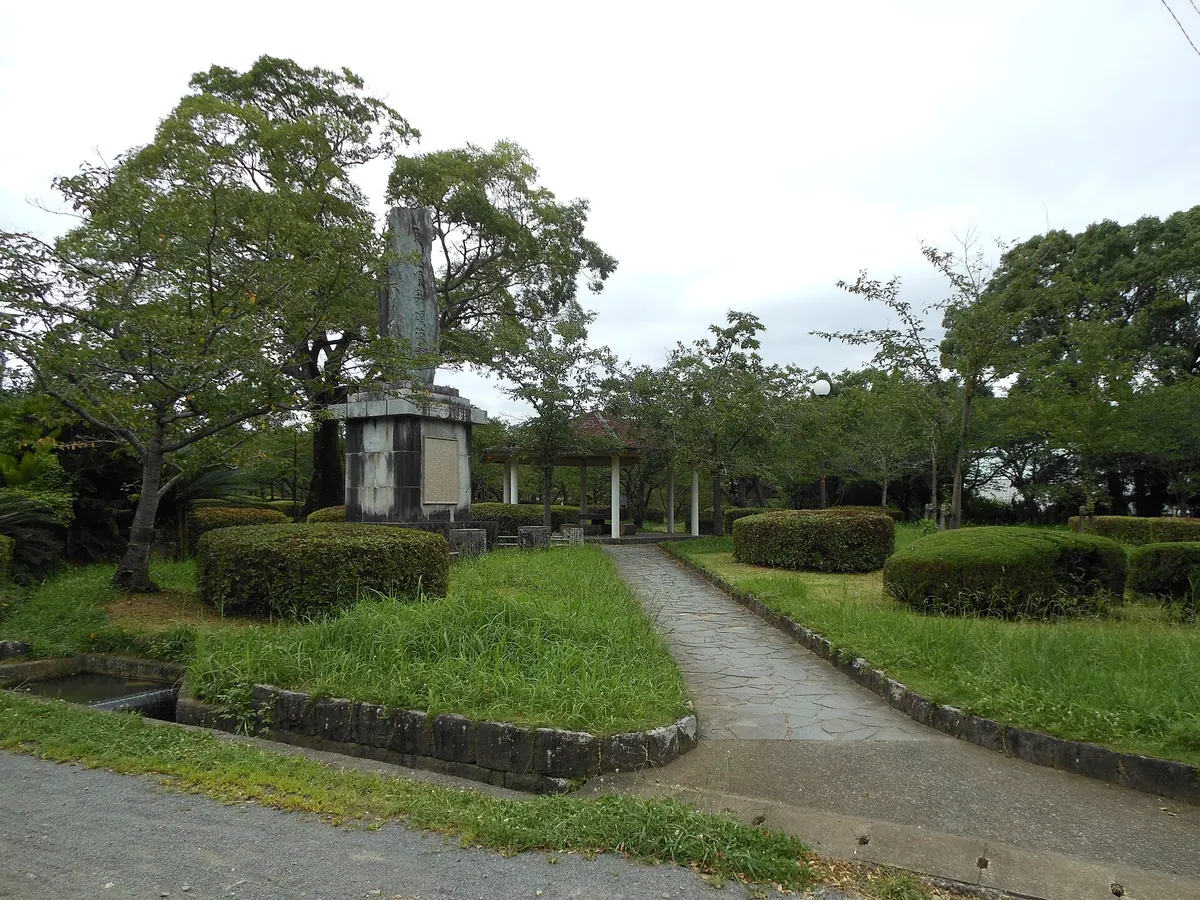 Asahigaoka Park