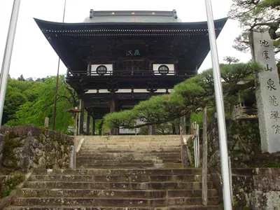 Senryū-in Temple