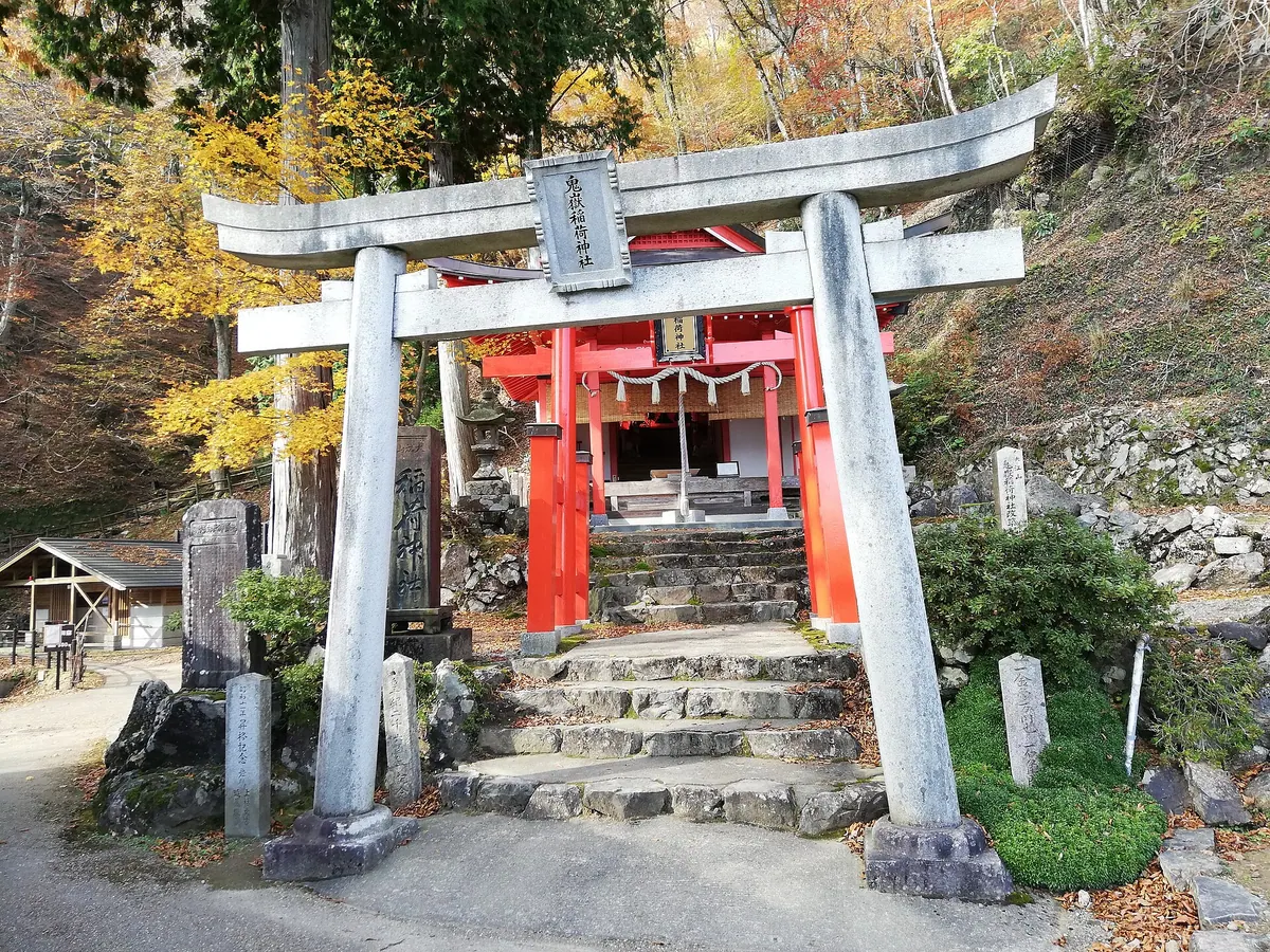 Onitake Inari Shrine