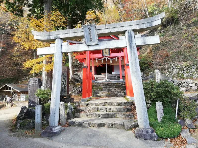 Onitake Inari Shrine