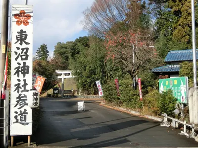 Tōshō Shrine