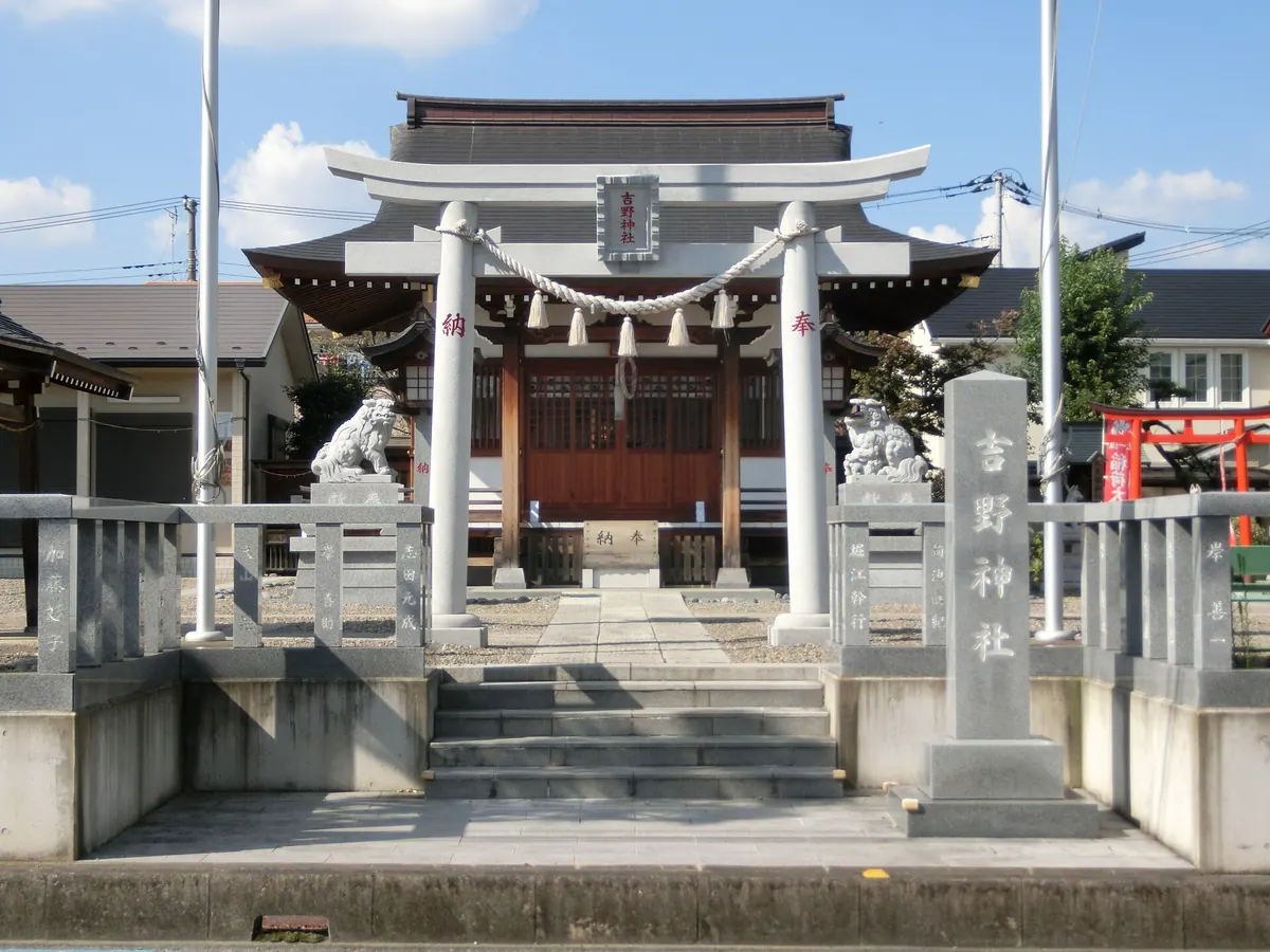 Yoshino Shrine
