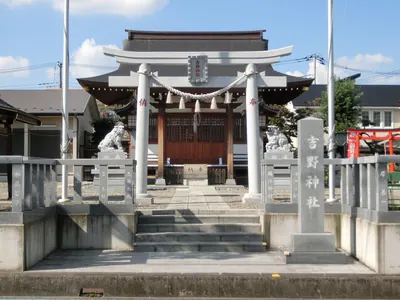 Yoshino Shrine