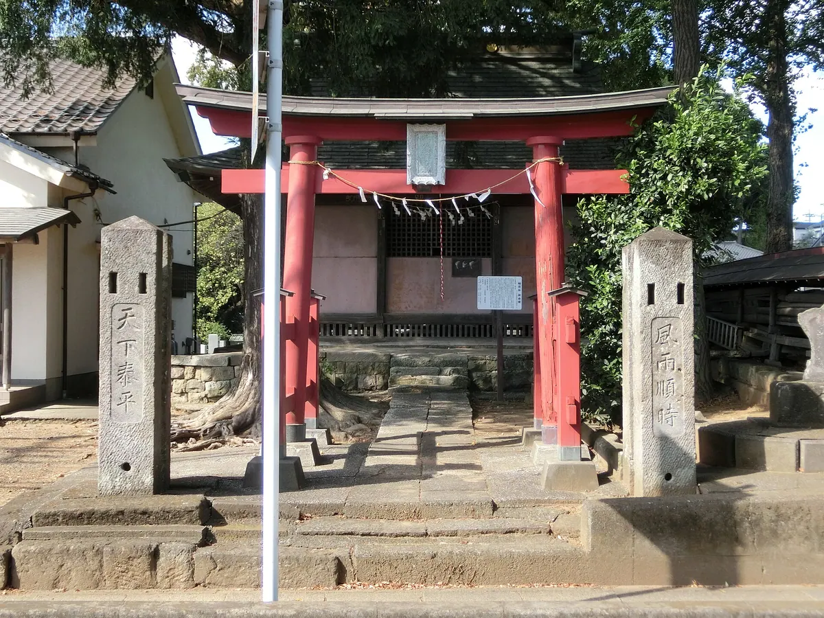 Inari Shrine (Midori-ku)