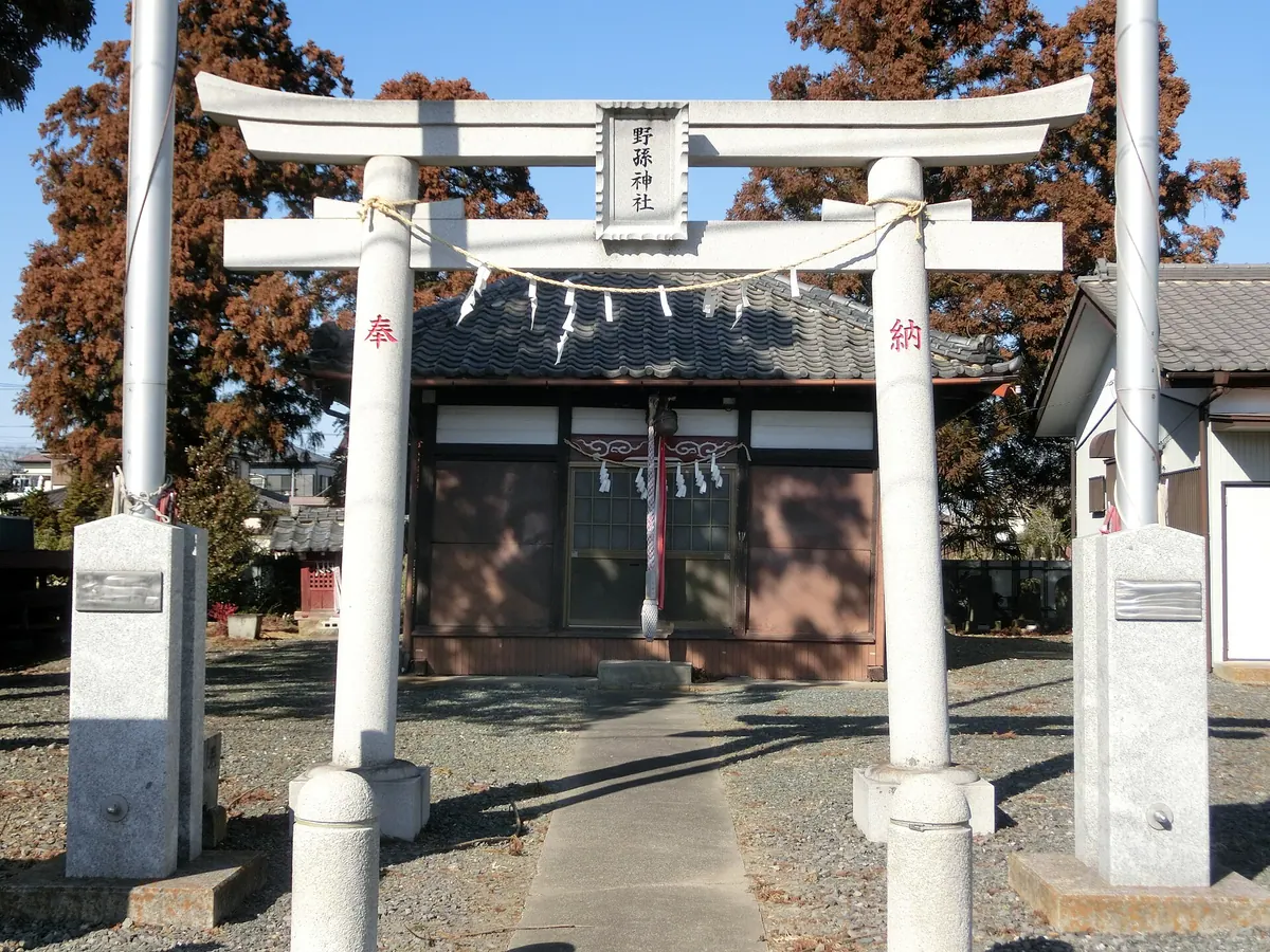 Nomago Shrine
