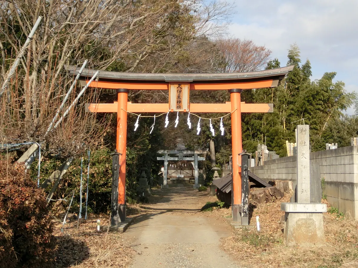 Hisaizu Shrine