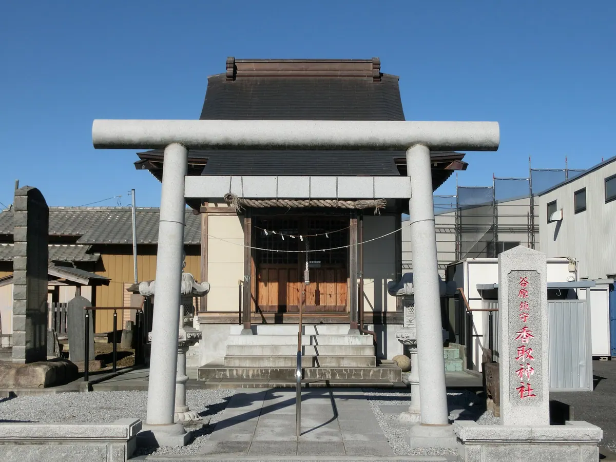Katori Shrine
