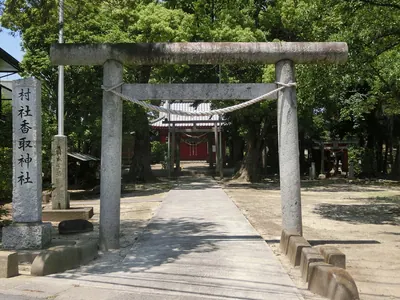 Katori Shrine
