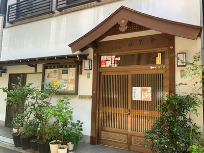 Shōsen-ji Temple