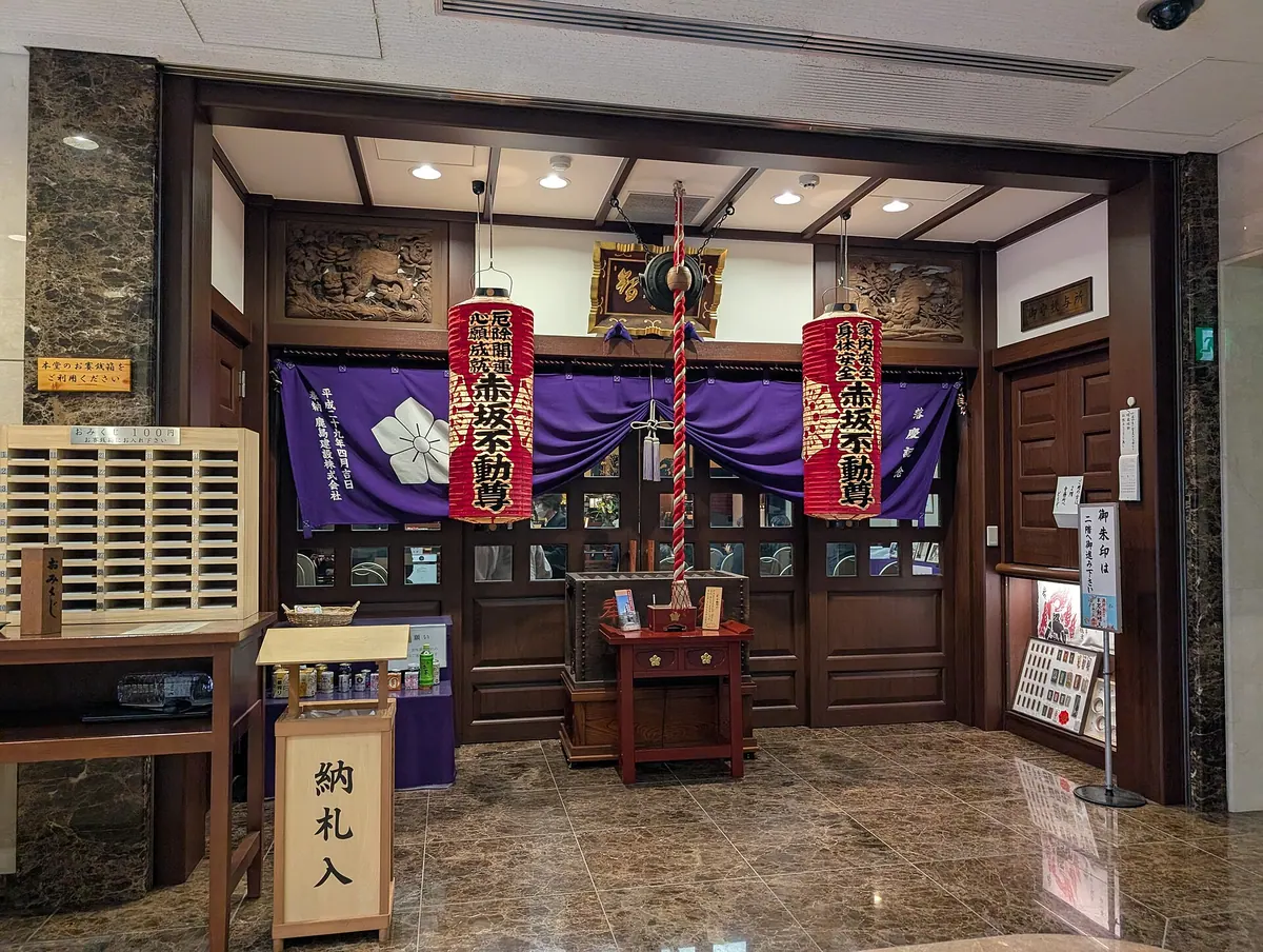 Itoku-ji Temple