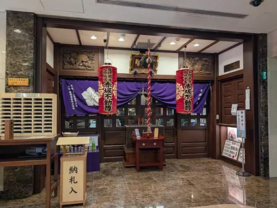 Itoku-ji Temple