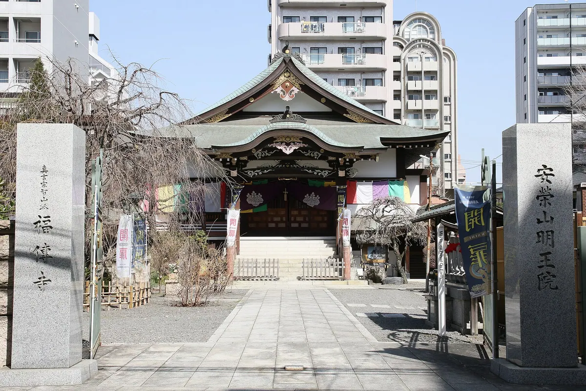 Fukuden-ji Temple