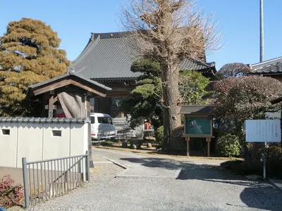 Shōraku-ji Temple