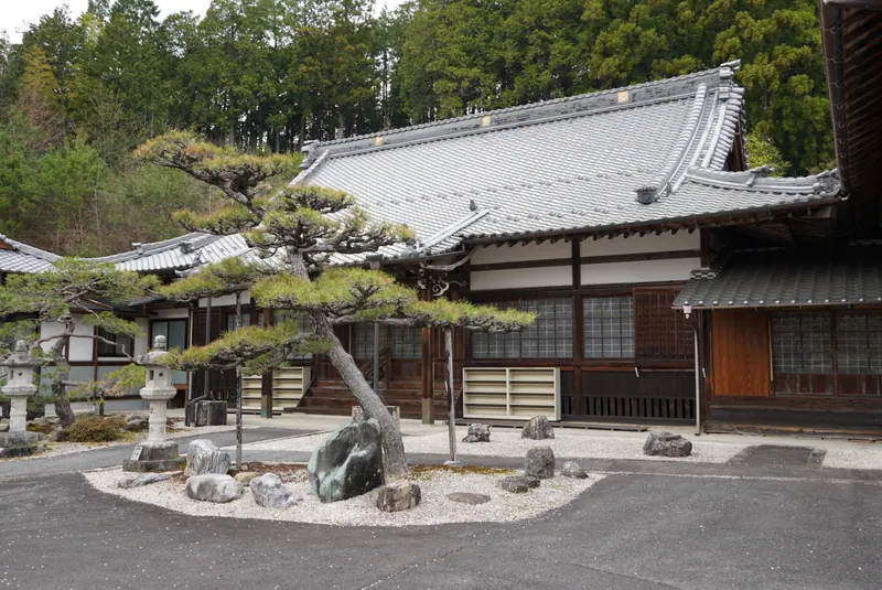 Seikyū-ji Temple