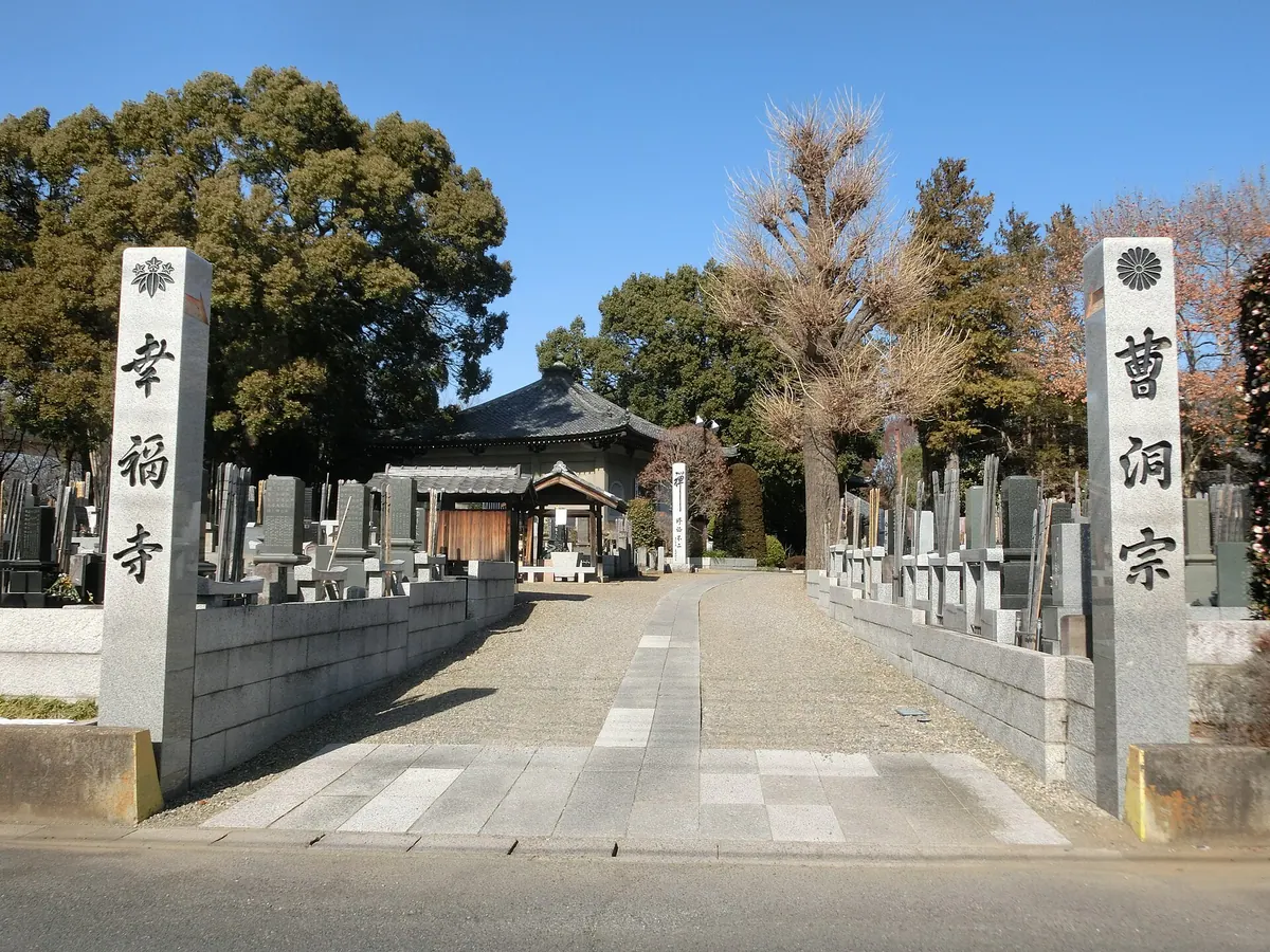 Kōfuku-ji Temple