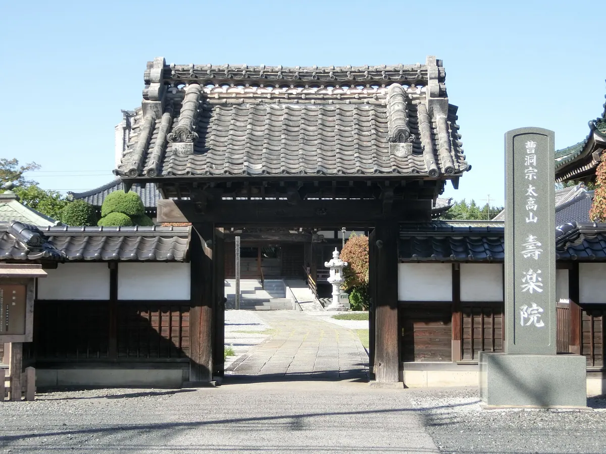 Juraku-in Temple