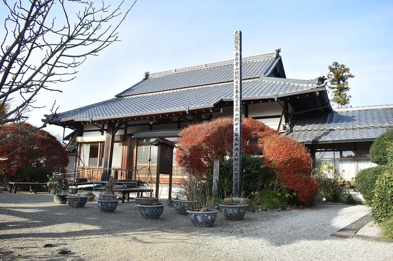 Annon-ji Temple