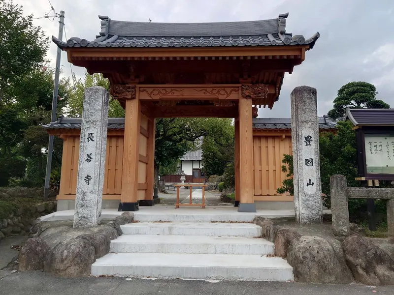 Chōzen-ji Temple