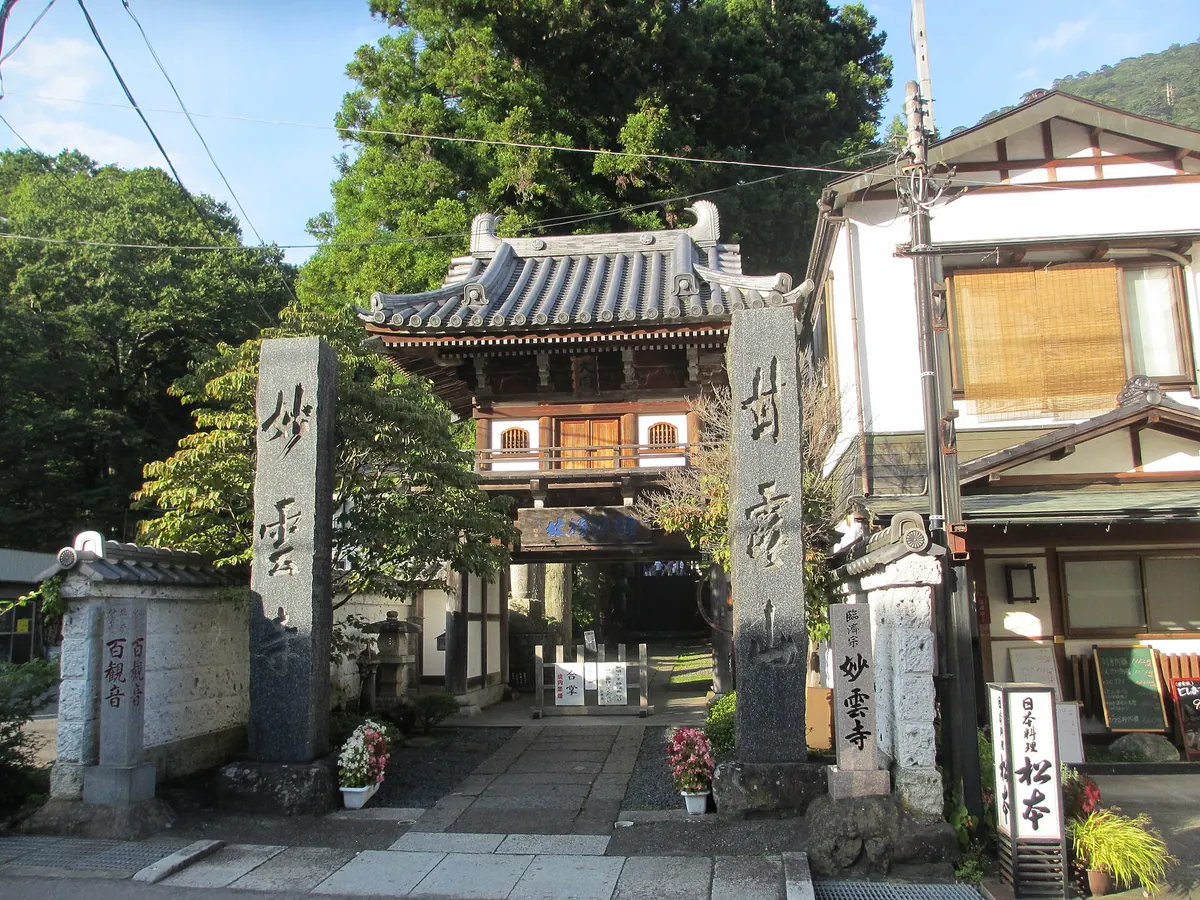 Myōun-ji Temple