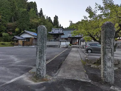 Unshō-ji Temple