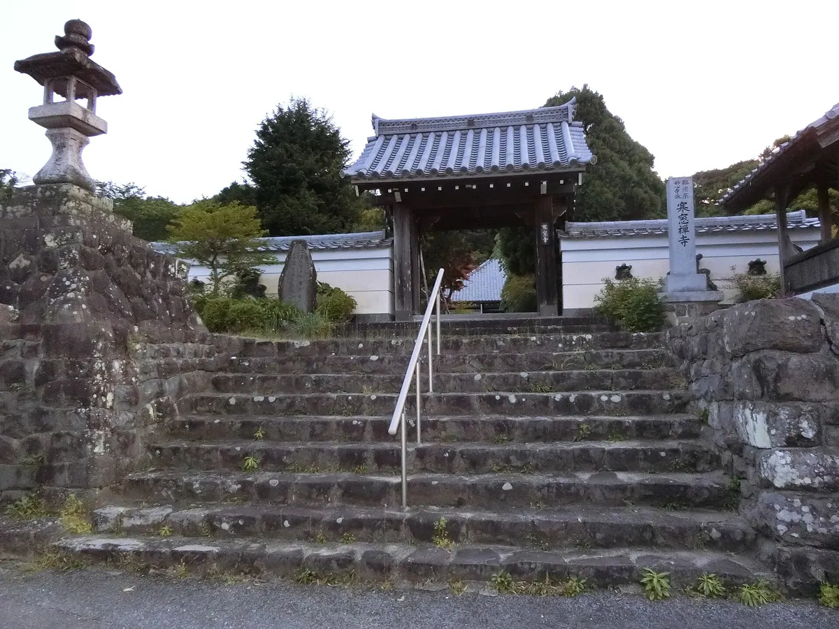 Kansō-ji Temple