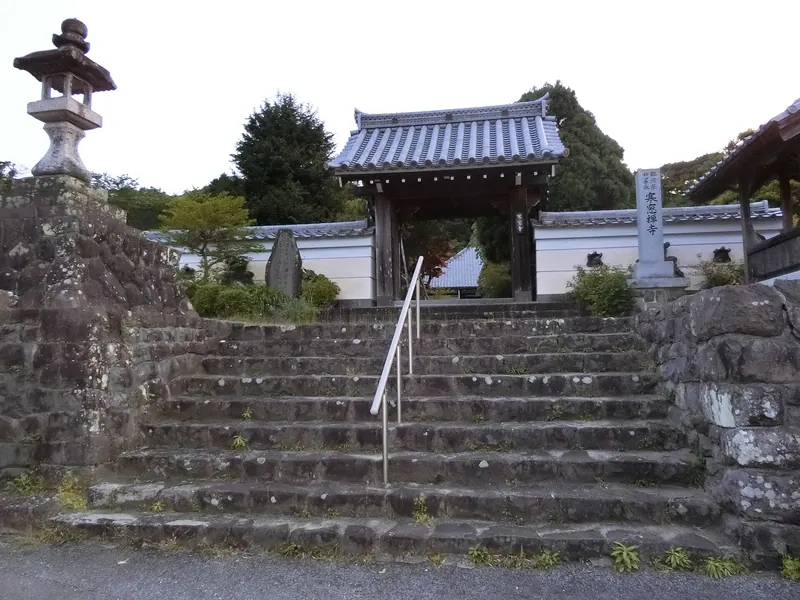 Kansō-ji Temple