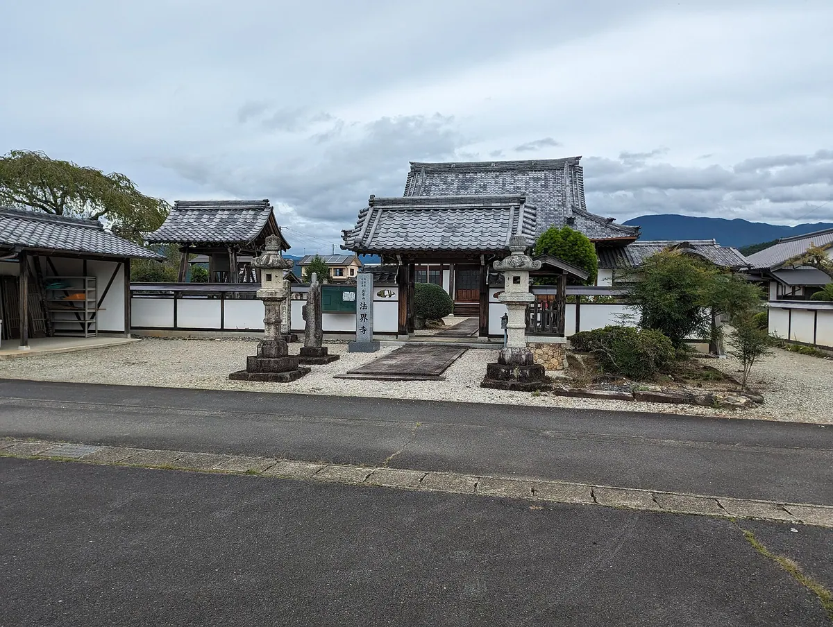 Hōkai-ji Temple