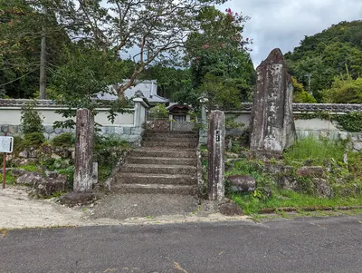 Tentoku-ji Temple