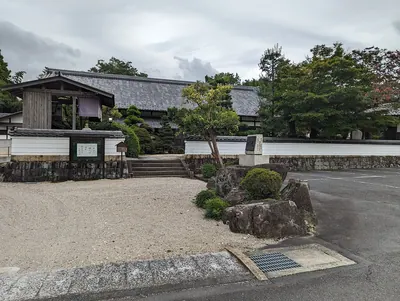 Shōgen-ji Temple