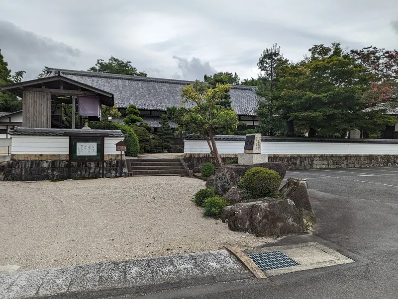 Shōgen-ji Temple