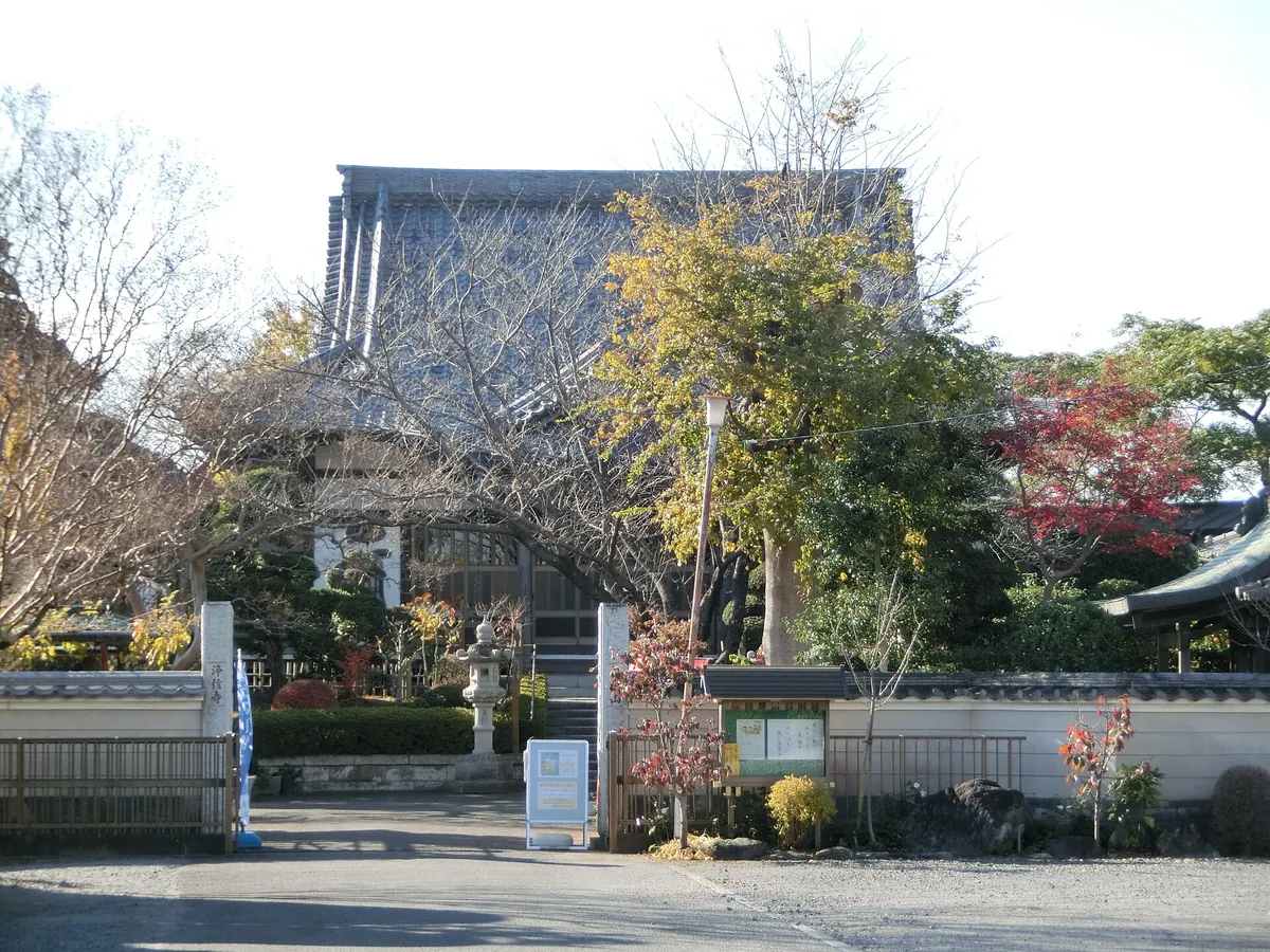 Jōshin-ji Temple