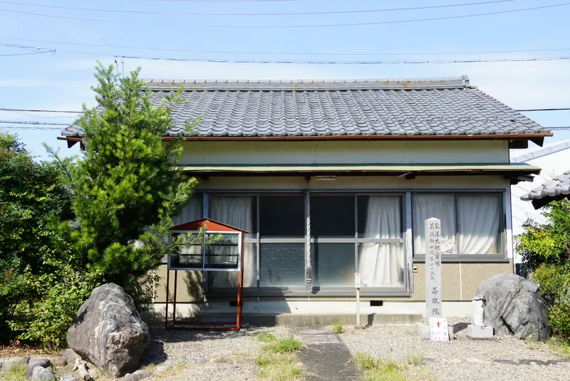 Zensei-in Temple