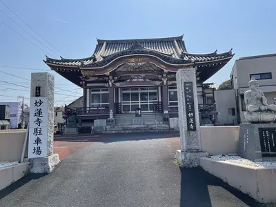 Myōren-ji Temple