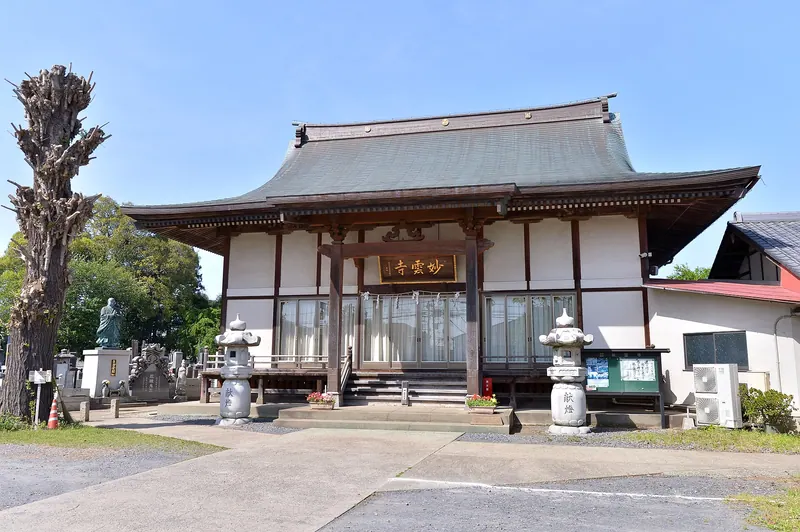 Myōun-ji Temple