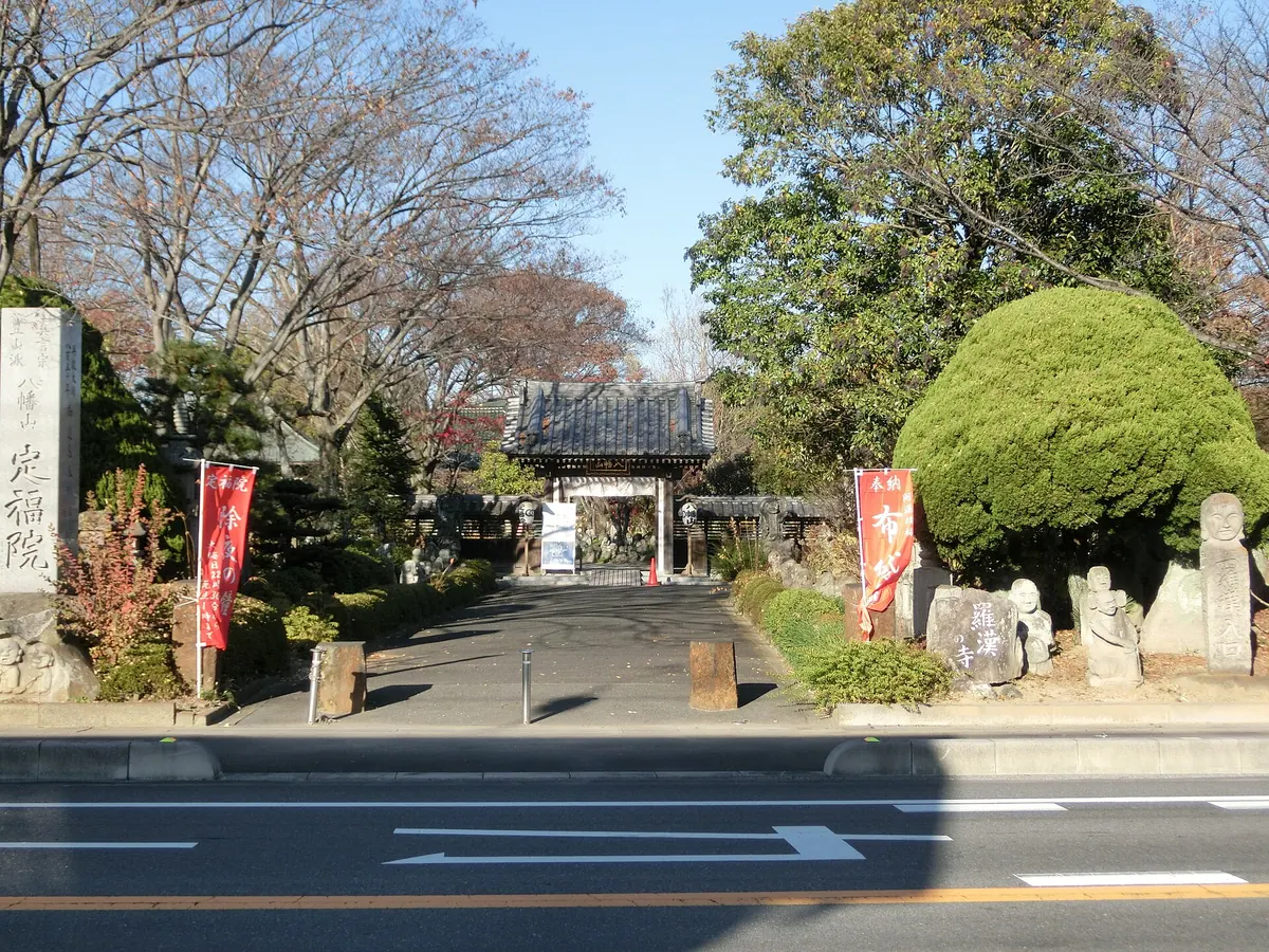 Jōfuku-in Temple